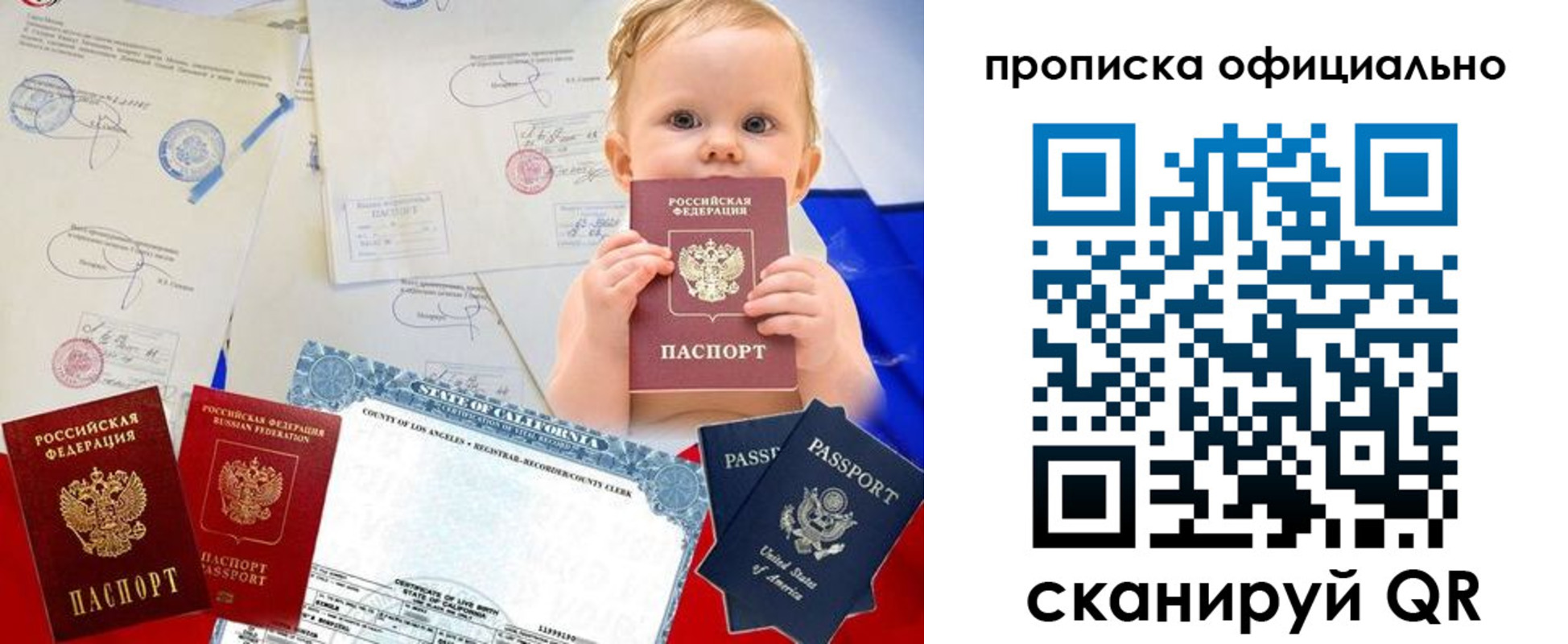пропишу в квартире в Армянске